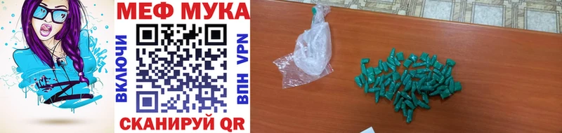 Цена Саки А ПВП Мефедрон Псилоцибиновые грибы МАРИХУАНА ГАШИШ