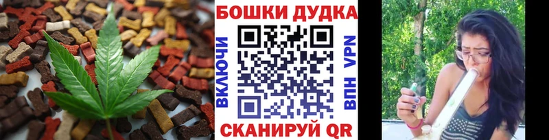 Печенье с ТГК конопля Саки