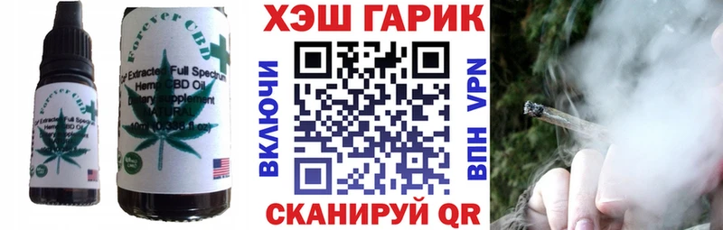 Печенье с ТГК конопля купить наркотики сайты Саки