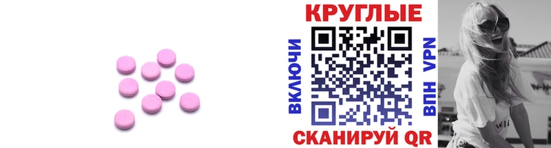 ЭКСТАЗИ MDMA  блэк спрут маркетплейс  Саки 