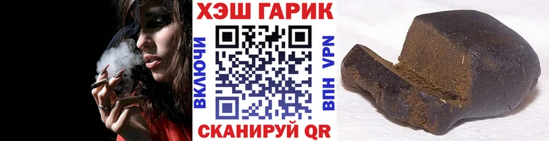 площадка состав  Саки  Гашиш гашик 