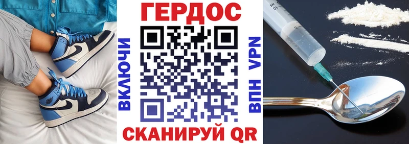 ГЕРОИН хмурый  Саки 