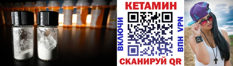 мега рабочий сайт  Саки  Кетамин ketamine 