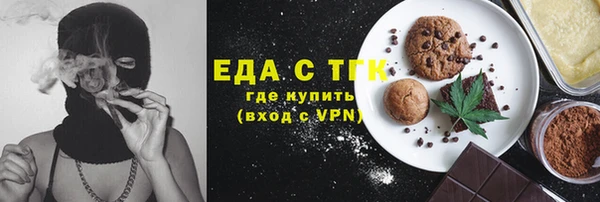 синтетический гашиш Аркадак