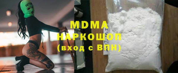 синтетический гашиш Аркадак