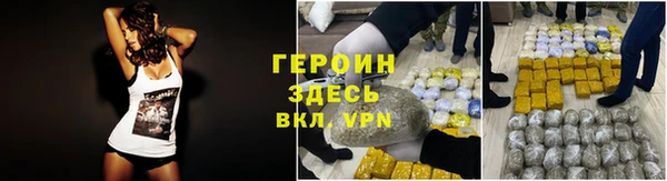 jwh Армянск