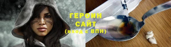 кокаин колумбия Арсеньев