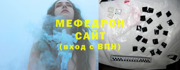 jwh Армянск