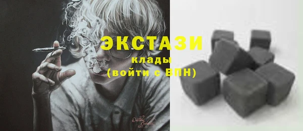 синтетический гашиш Аркадак