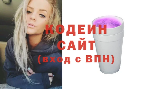 jwh Армянск