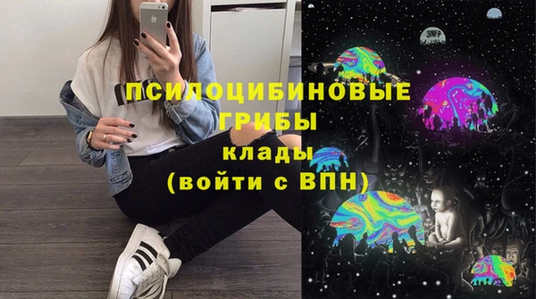 кокаин колумбия Арсеньев