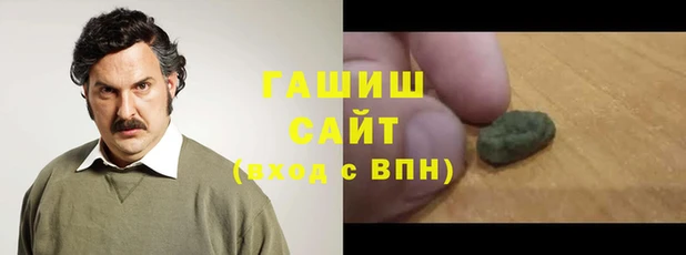 кокаин колумбия Арсеньев
