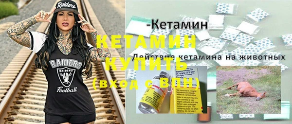 кокаин колумбия Арсеньев