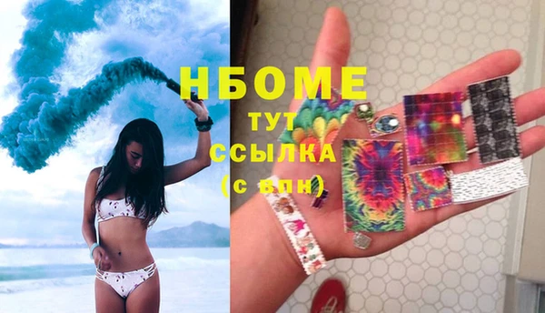 кокаин колумбия Арсеньев