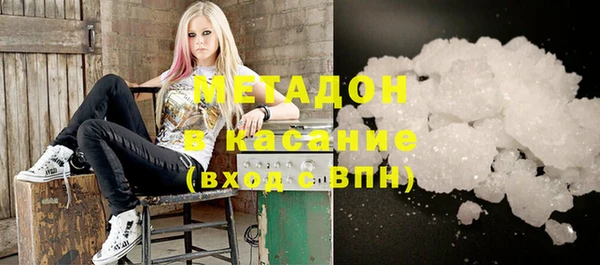 jwh Армянск