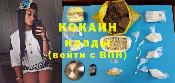 синтетический гашиш Аркадак