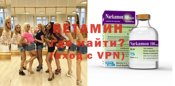кокаин колумбия Арсеньев