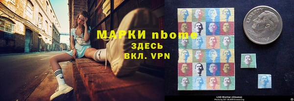 кокаин колумбия Арсеньев