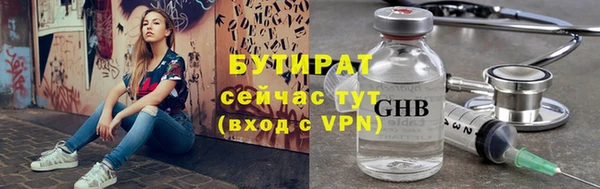 jwh Армянск