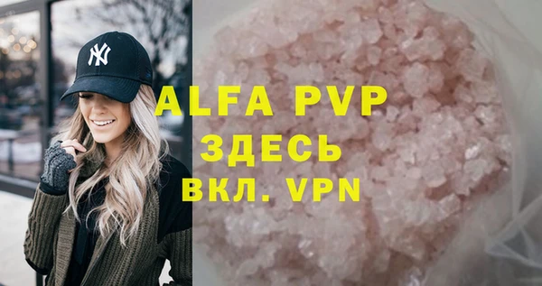 экстази Нязепетровск
