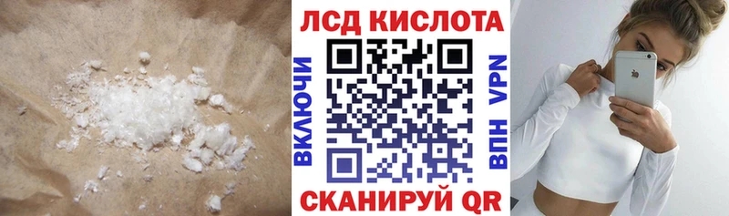 ЛСД экстази ecstasy  Саки 