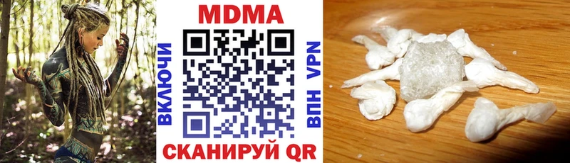 MDMA молли  даркнет какой сайт  Саки 