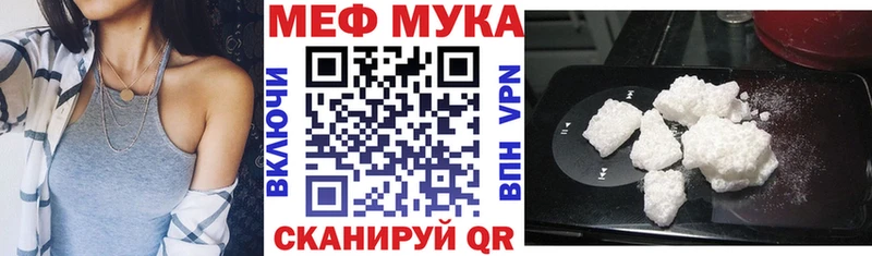 Меф кристаллы  Саки 