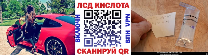Наркотические марки 1500мкг  ссылка на мегу tor  Саки 