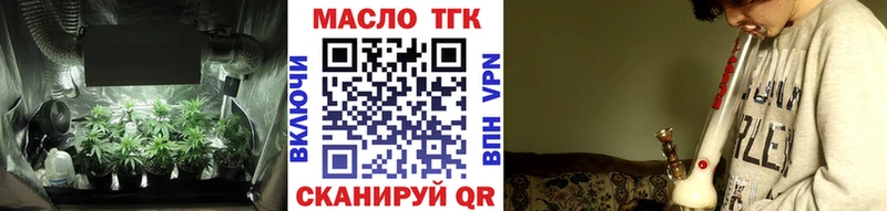 ТГК жижа  где найти наркотики  Саки 